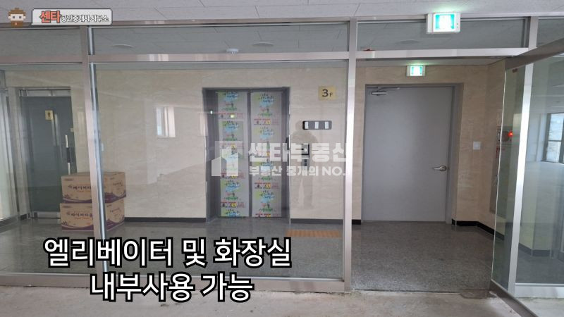 경기 남양주시 호평동 110p 대형사무실 임대, 빠른입주,다양한 업종 가능,대로변위치! 월세 매물번호 10011 사진 5