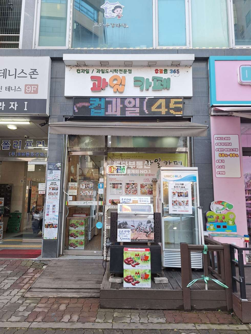 경기 남양주시 진접읍 금곡리 진접 중심 상권 유동인구 많고, 가시성 좋은 1층 상가 임대 월세 매물번호 10022 사진 1