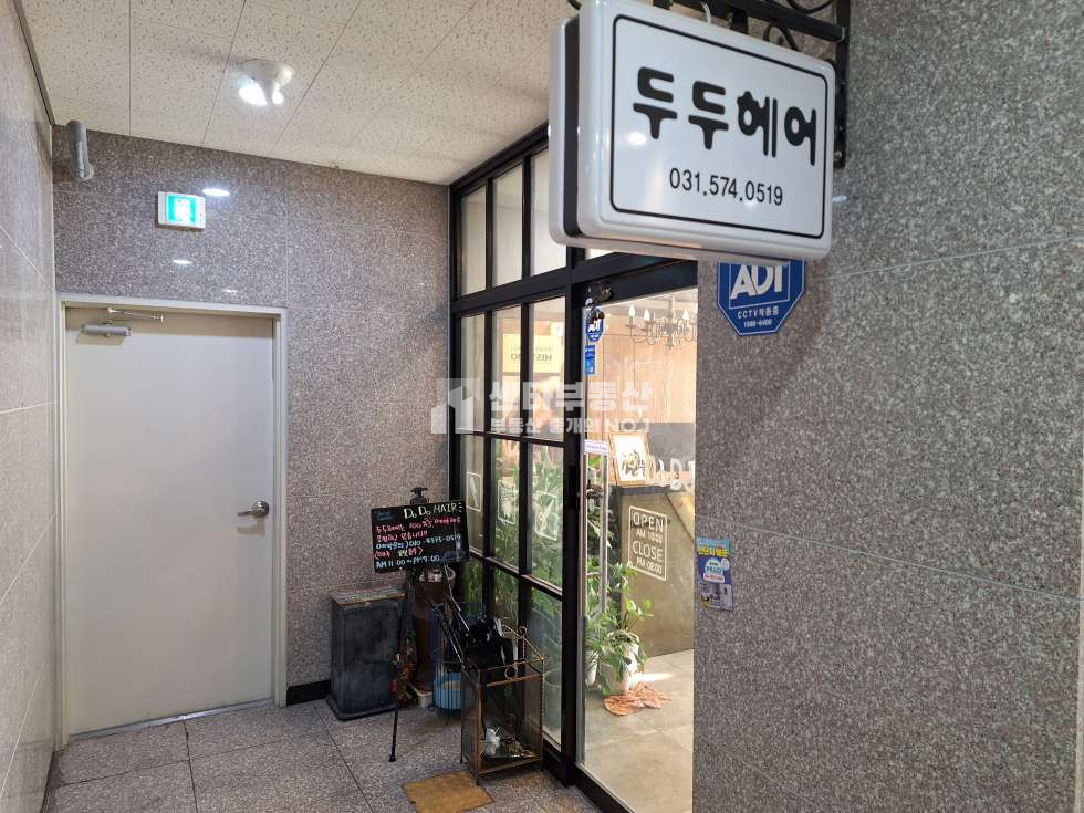 경기 남양주시 진접읍 금곡리 입주협의가능 미용업소 운영중인 상가 월세 매물번호 10032 사진 1