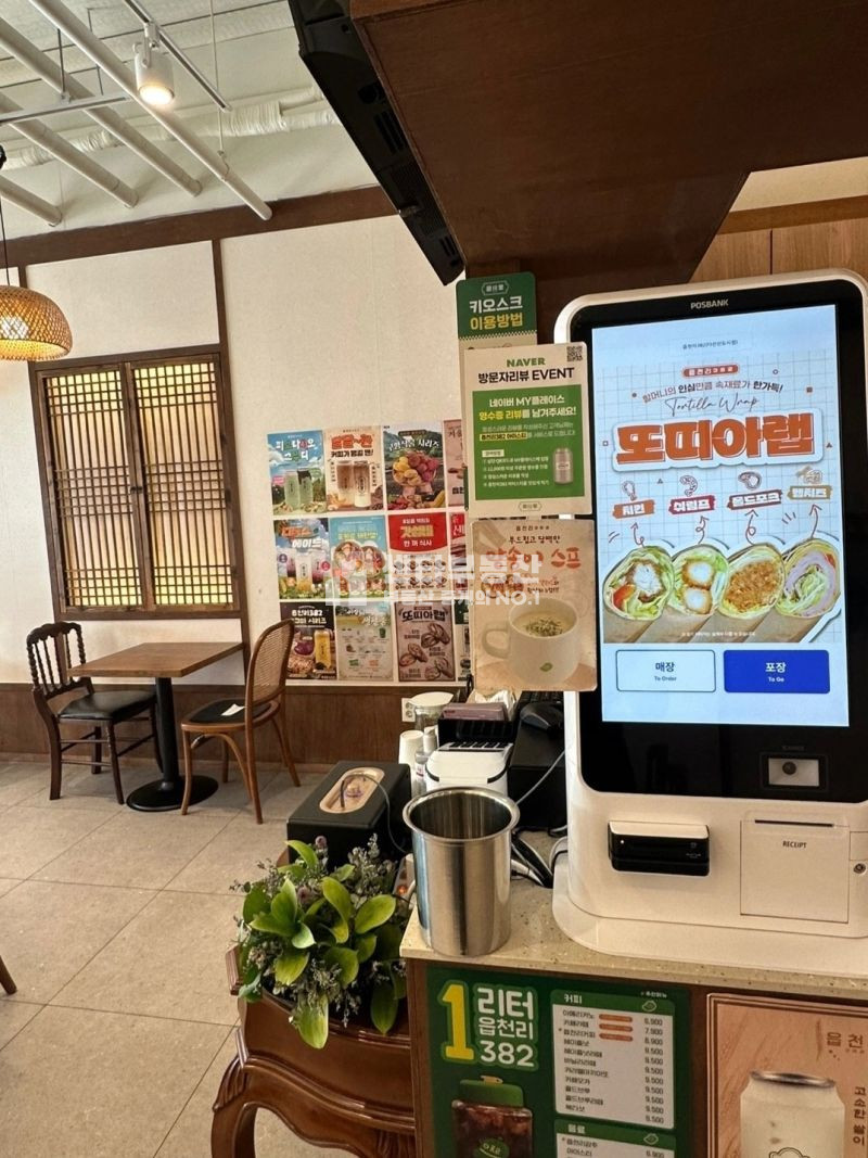 경기 남양주시 다산동 1층 넓은카페,야외테이블 활용 가능,권리금 및 입주 협의 가능 월세 매물번호 10028 사진 7