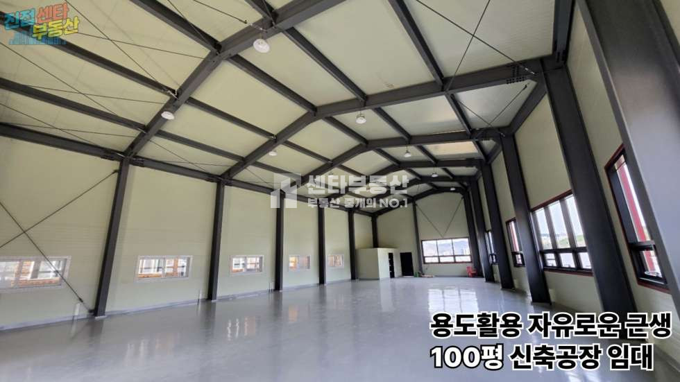 경기 남양주시 진접읍 금곡리 주건축물제3동 [남양주 진접 창고임대]신축 100p 근생창고 임대 협의가능 월세 매물번호 10244 사진 2