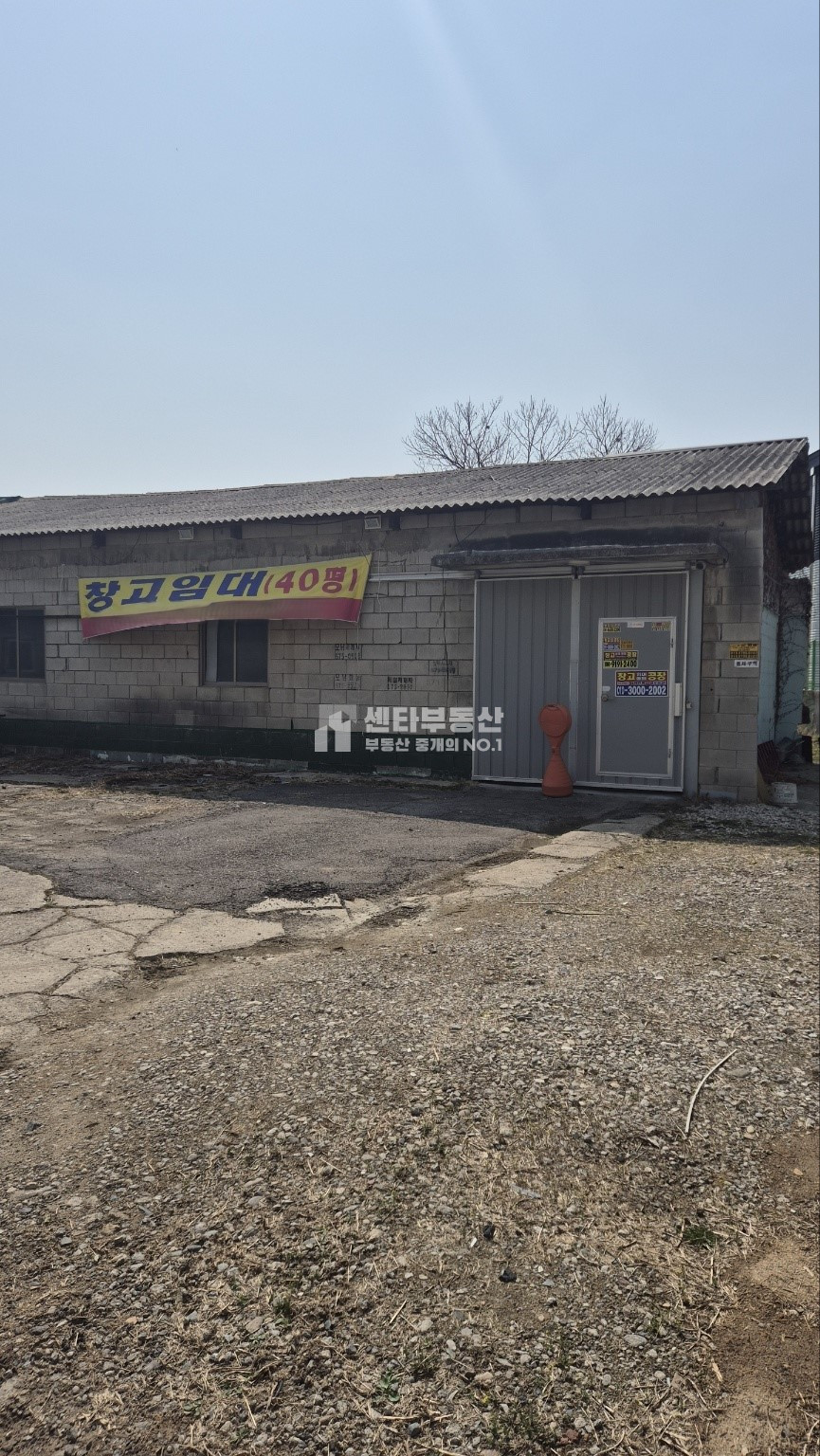 경기 남양주시 오남읍 오남리 월세 매물번호 10303 사진 1