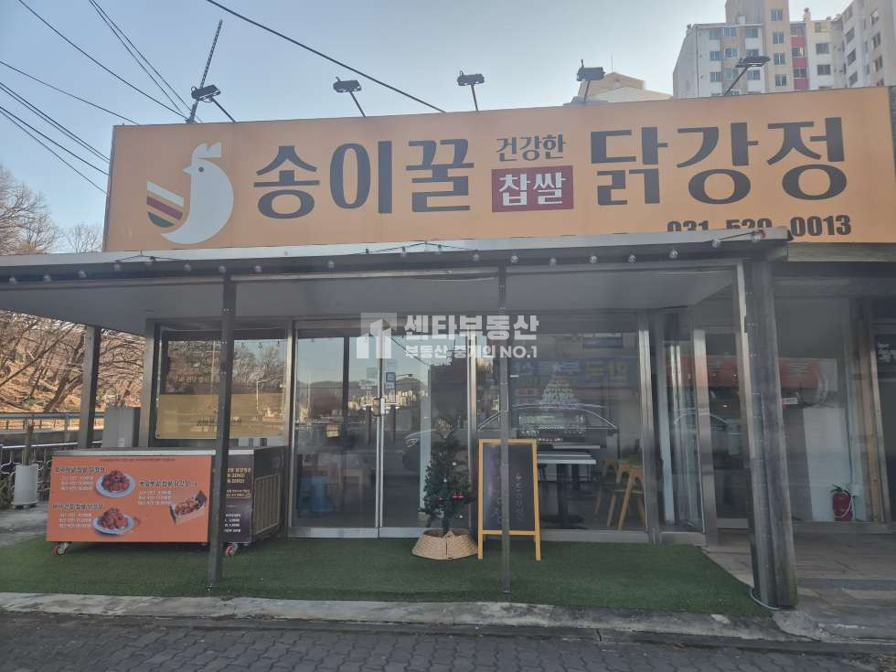 경기 남양주시 오남읍 오남리 왼쪽동 남양주 오남 아파트 단지앞 상가 임대 성업중인 식당 월세 매물번호 10396 사진 1